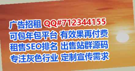 邕宁生子设备制造事务所